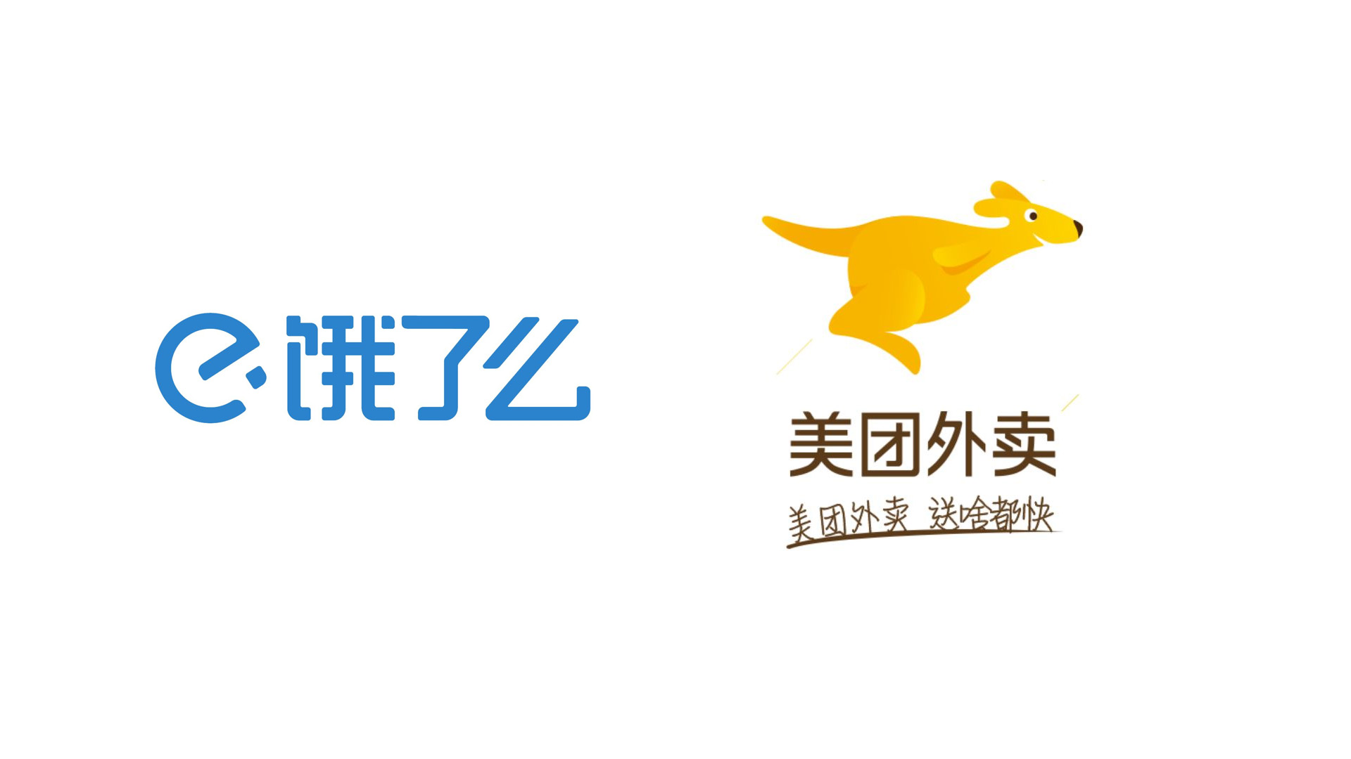 上海vi設計公司提升餐飲外賣品牌年銷量翻倍的三部曲