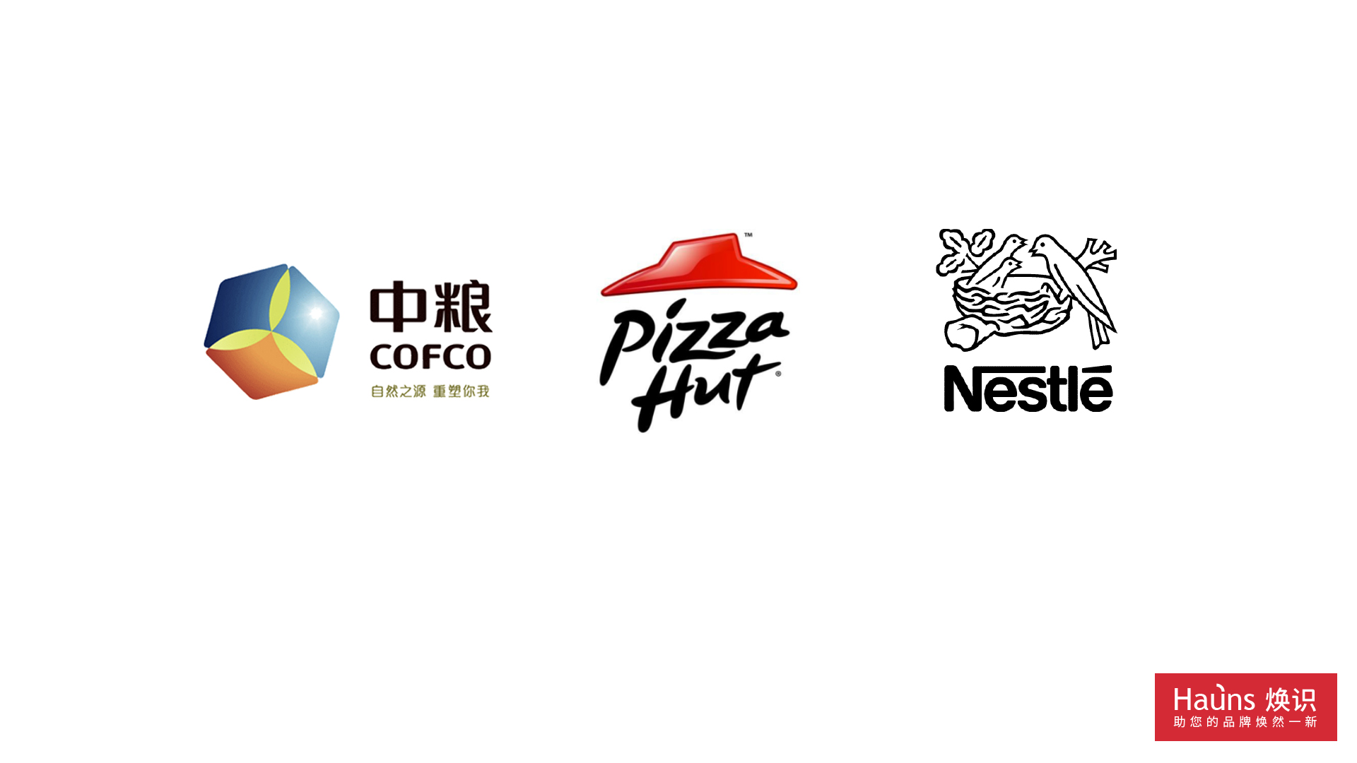上海logo設計 品牌標志 品牌標識別的區別.jpg