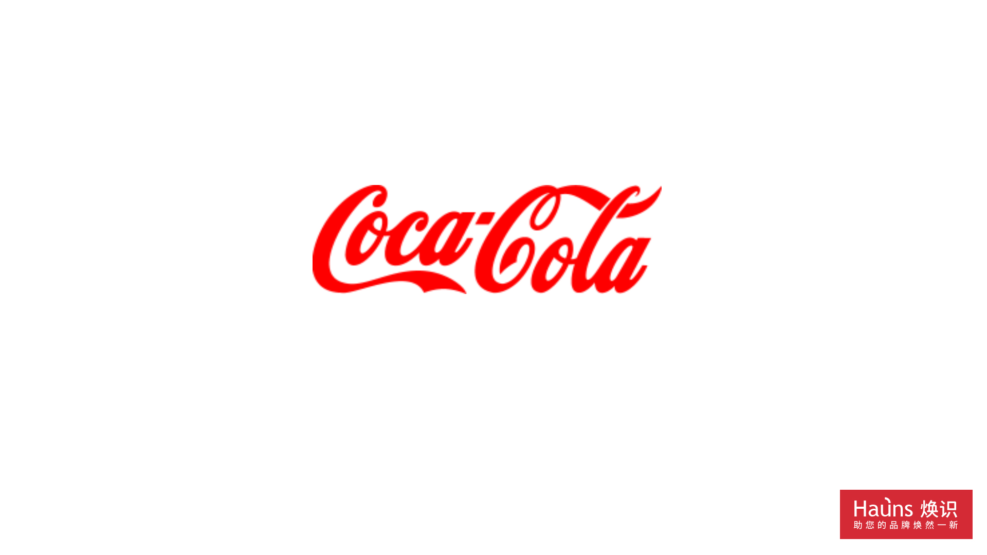 上海logo設計 可口可樂logo 字體logo標識.jpg