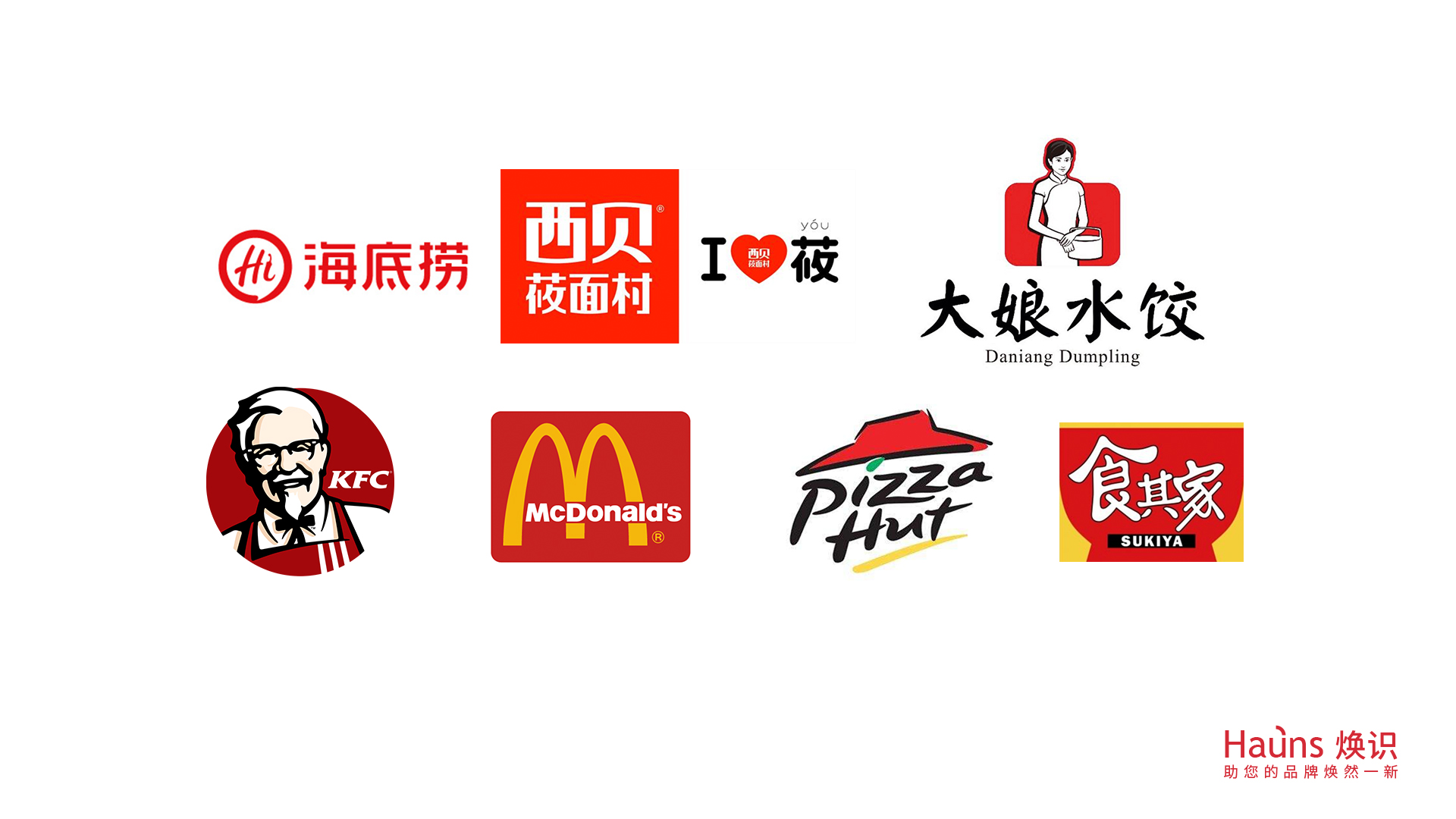 餐飲logo設計 餐飲標志 餐飲商標 餐廳標識.jpg