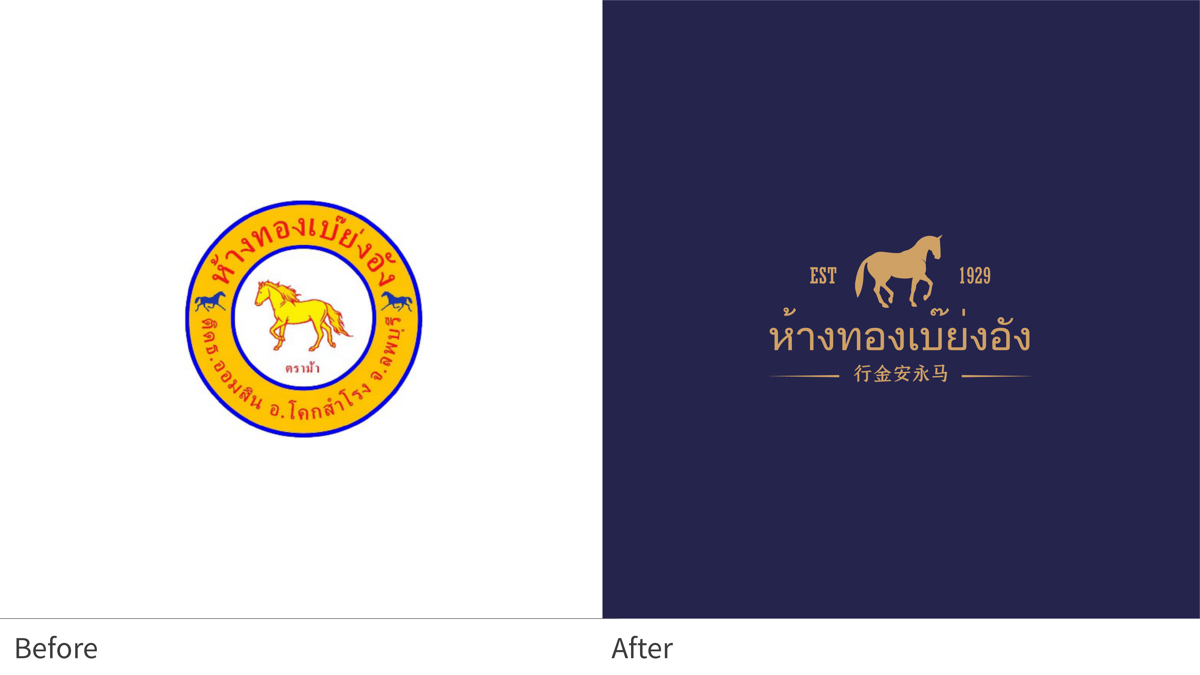 珠寶logo標志設計_珠寶品牌設計煥新.jpg