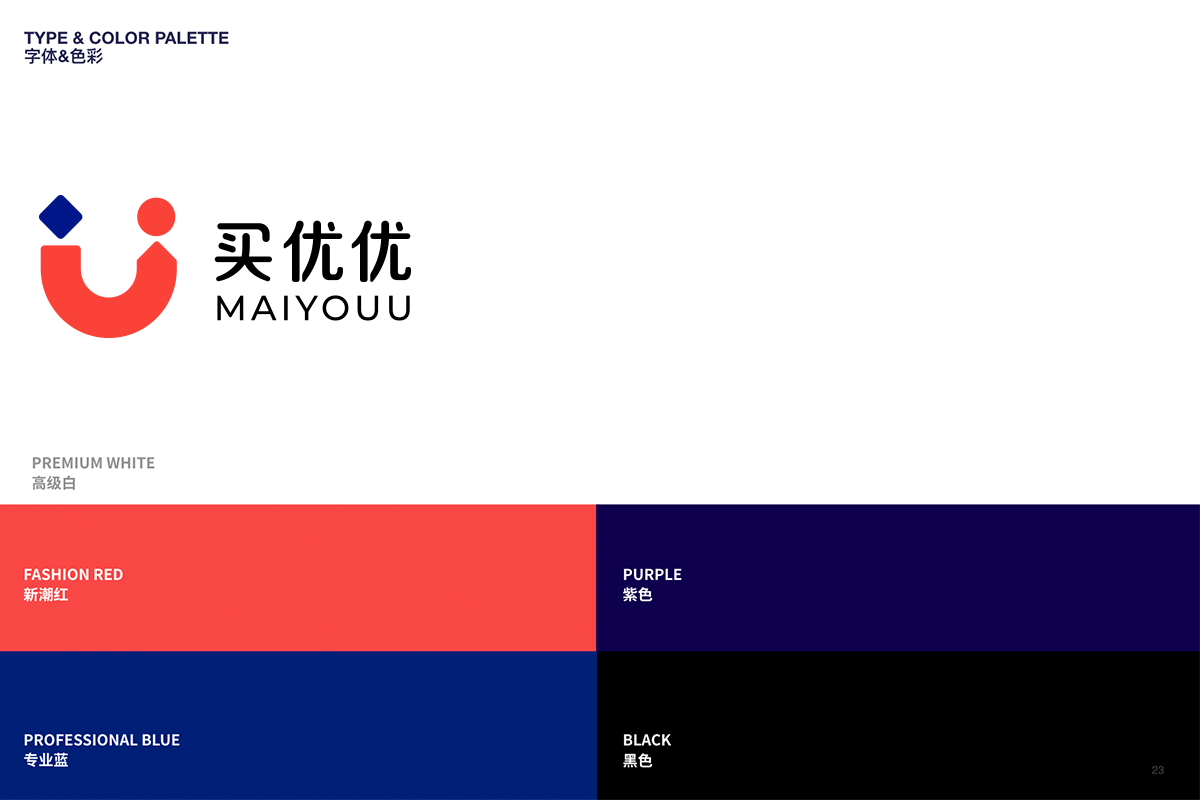 專業vi設計，優秀logo設計.png