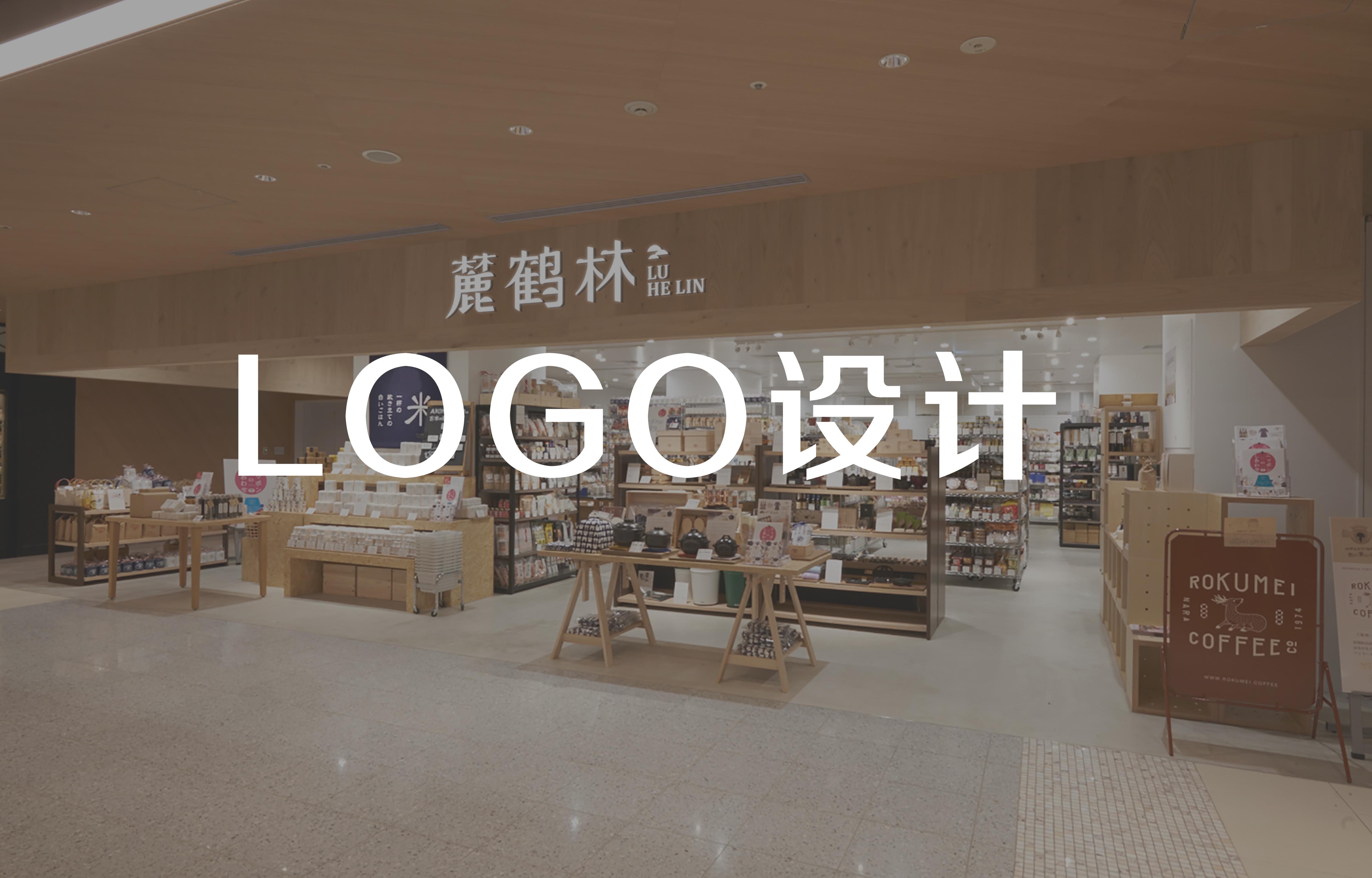 logo設(shè)計.jpg