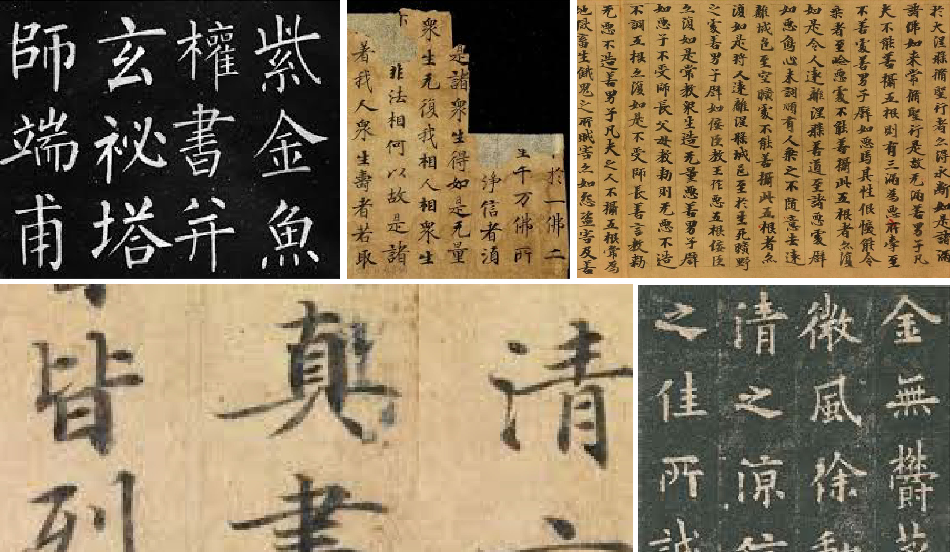 書法字體設(shè)計.jpg