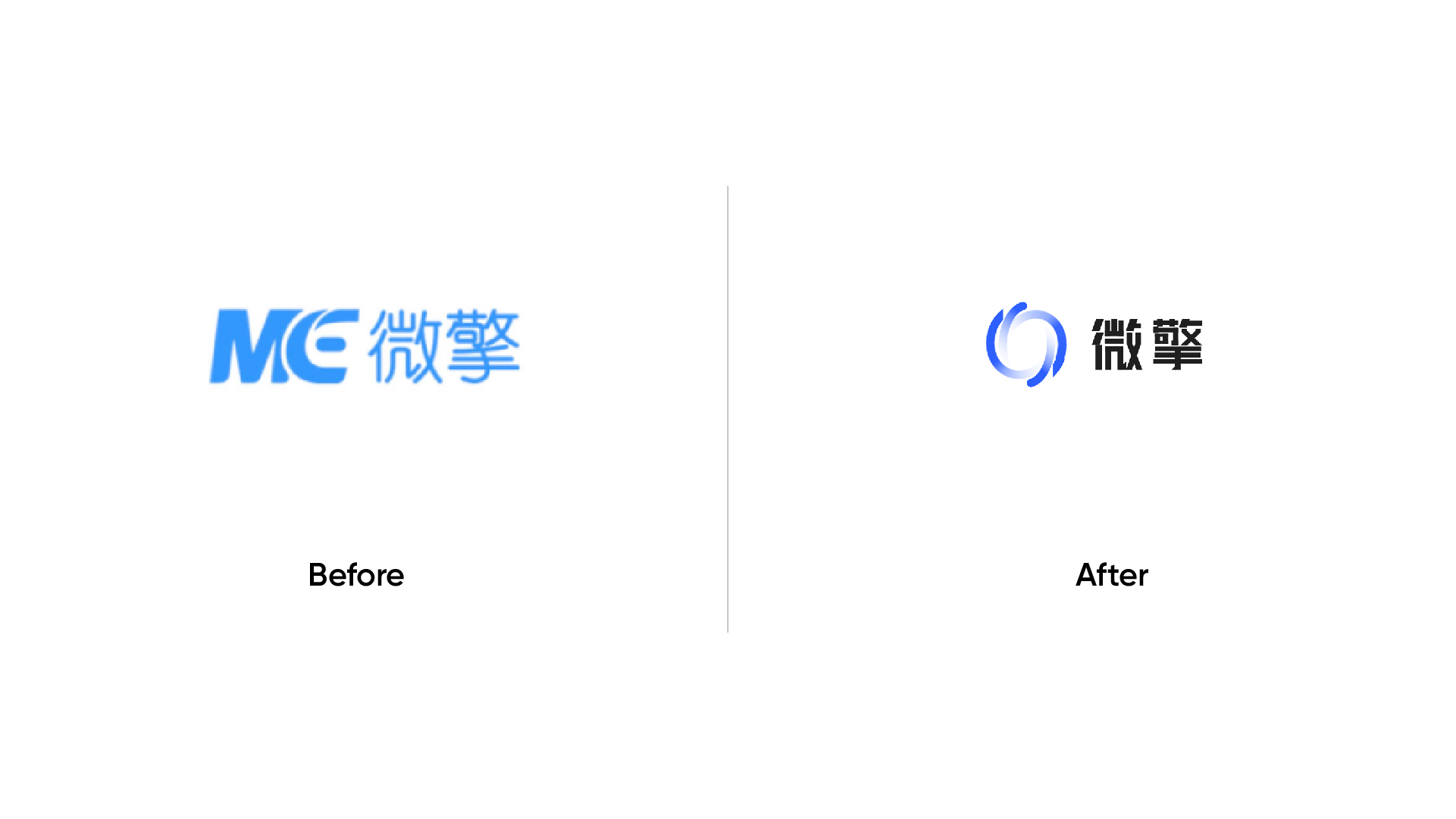 微擎logo煥新.jpg