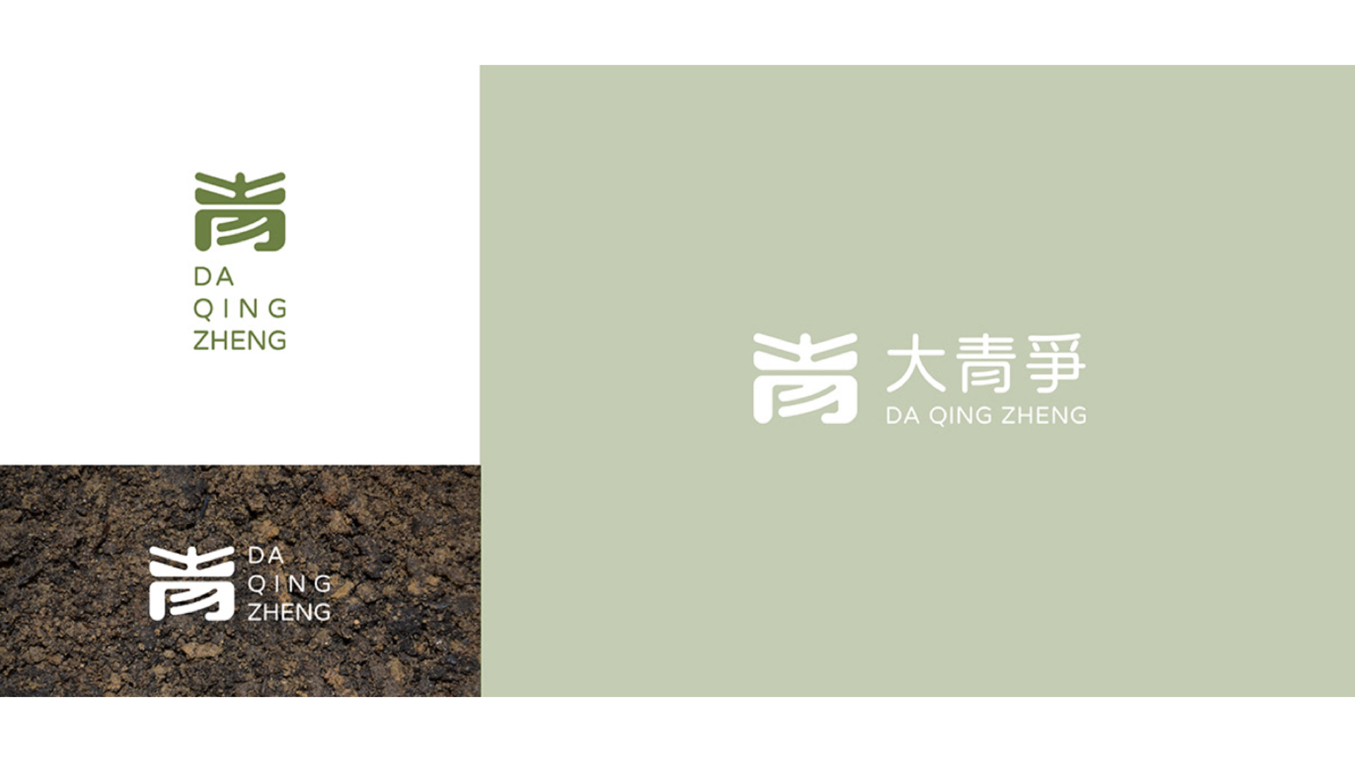 農(nóng)業(yè)全案策劃.jpg
