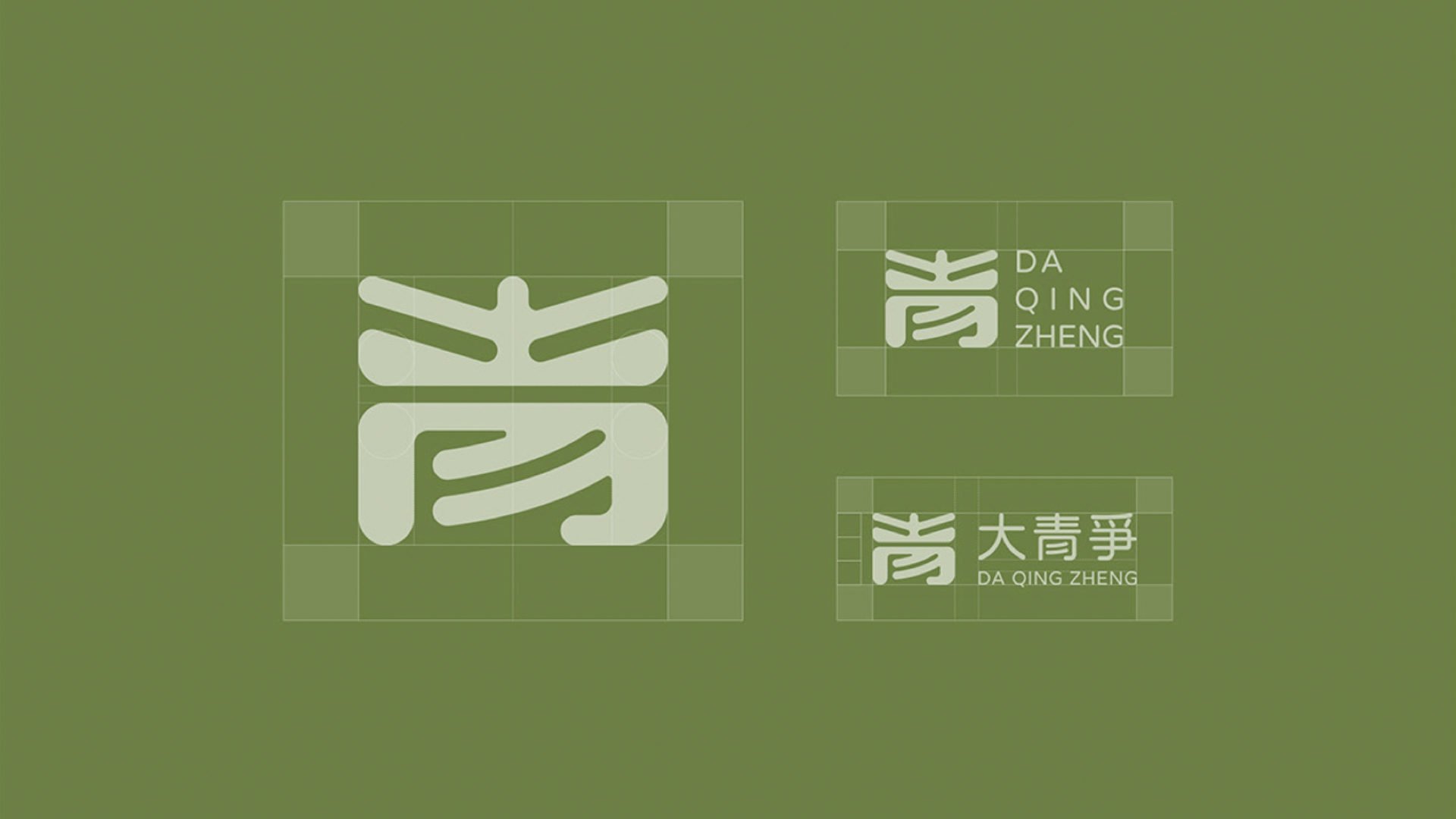 農(nóng)產(chǎn)品全案策劃.jpg