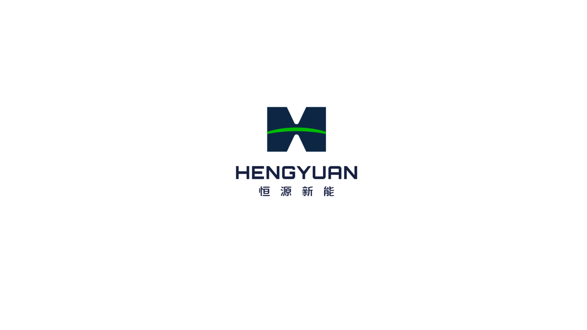 新能源logo設計.jpeg