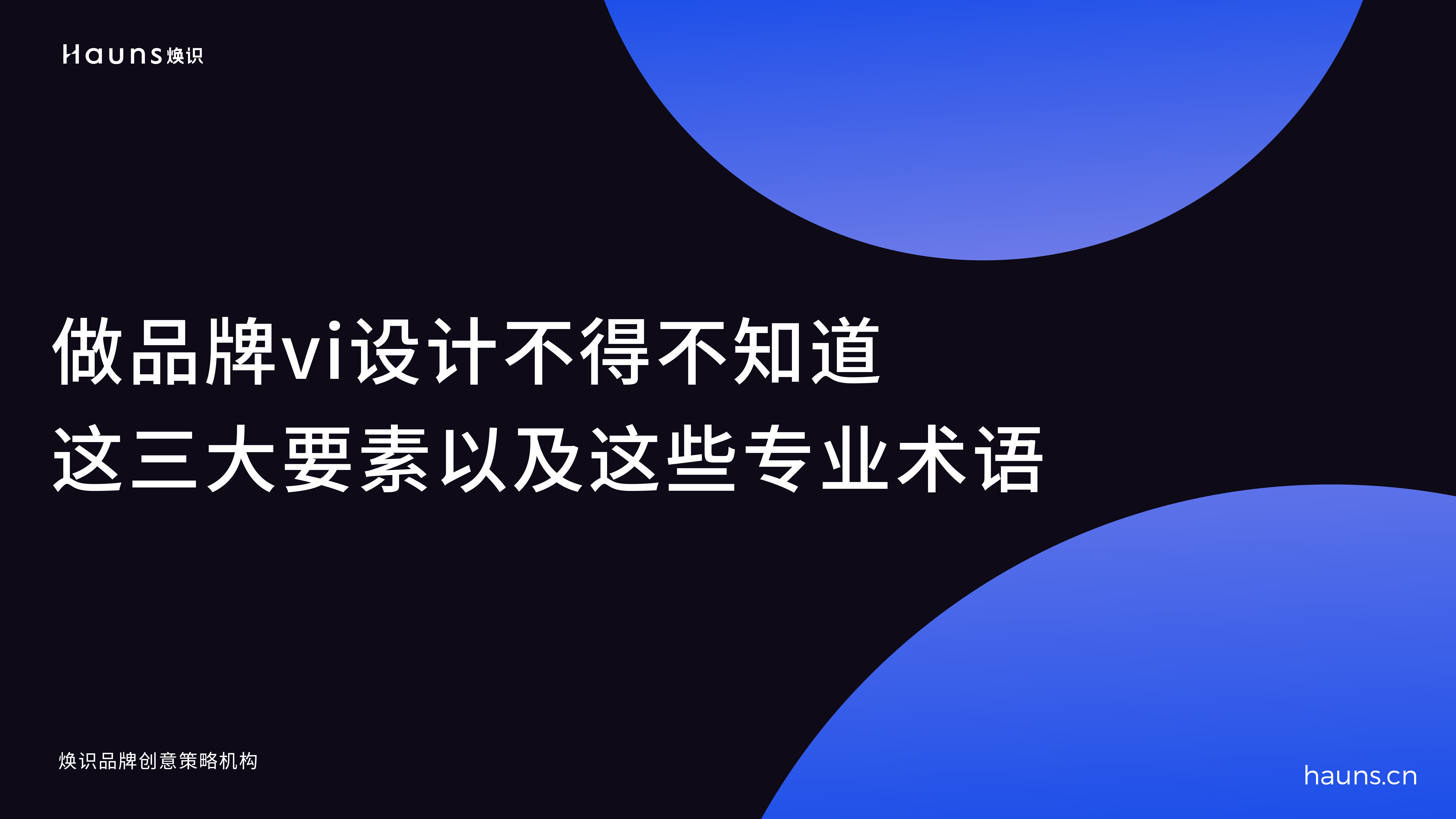 公司vi設計.jpg