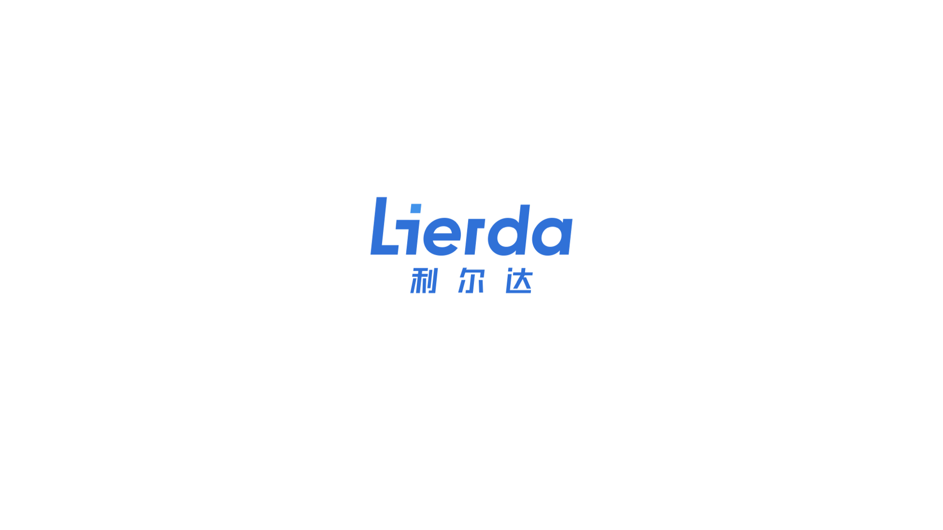 0利爾達(dá)logo設(shè)計(jì).jpeg