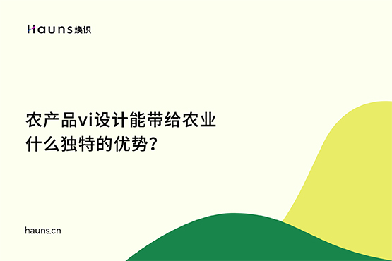 農(nóng)業(yè)logo設(shè)計(jì)_農(nóng)產(chǎn)品vi設(shè)計(jì)_雜糧全案策劃