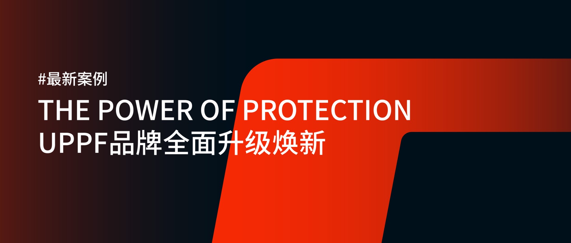 uppf_畫(huà)板 1.jpg