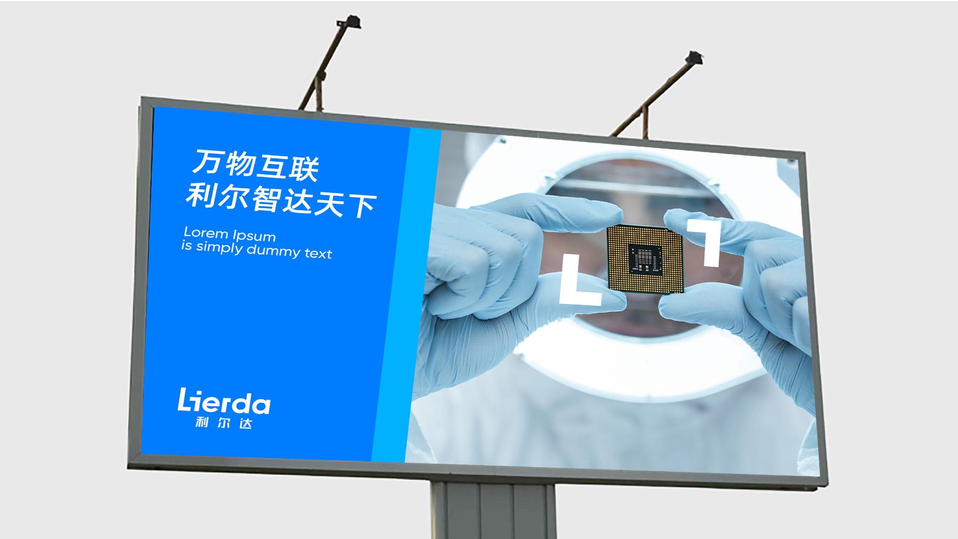 9芯片vi設(shè)計.jpeg