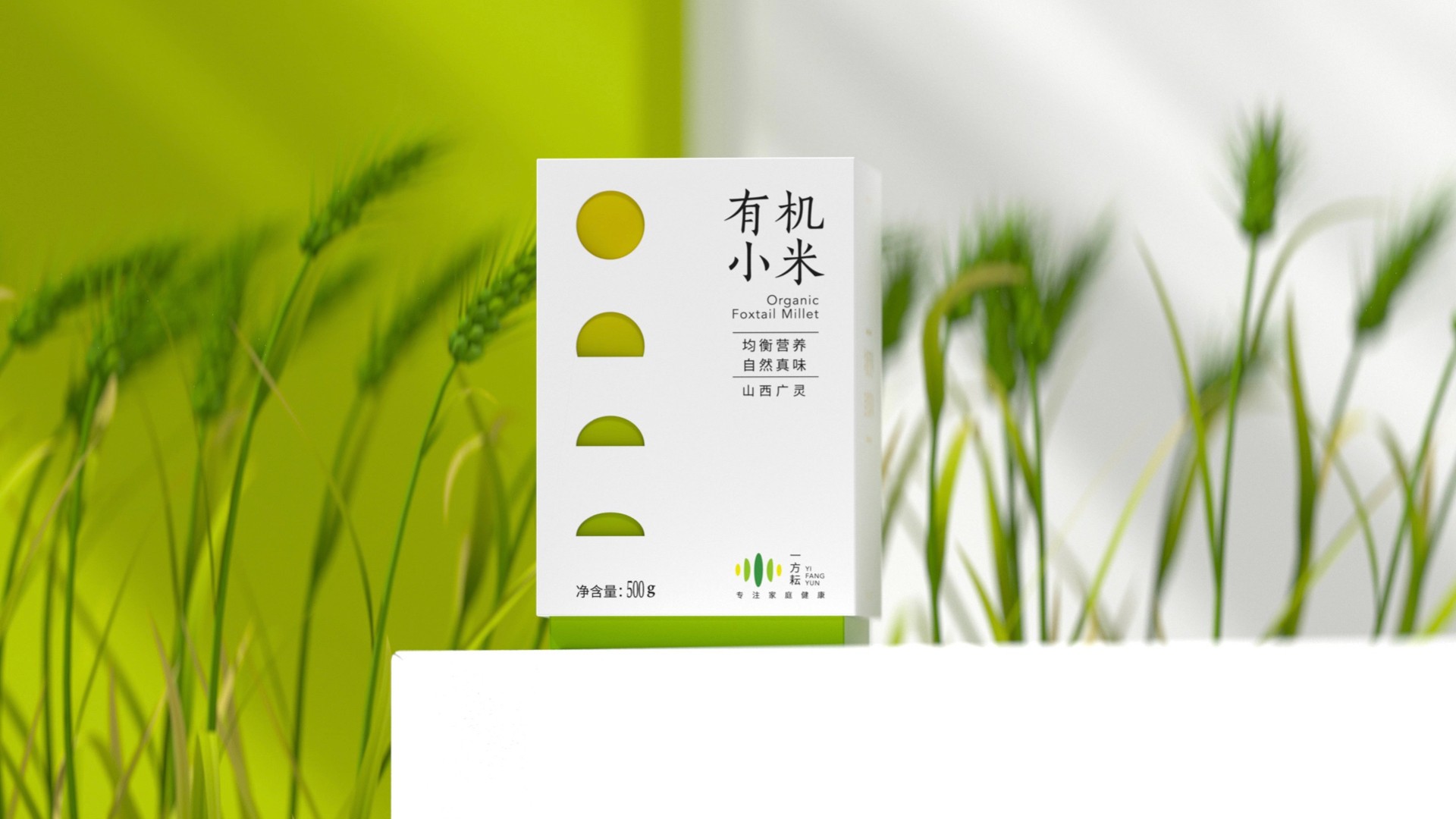 有機(jī)小米logo設(shè)計(jì)_雜糧vi設(shè)計(jì).jpg
