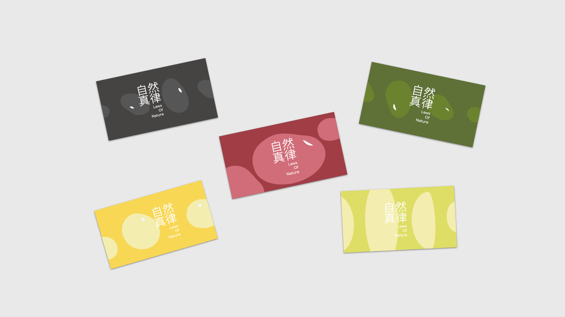 小米vi設(shè)計(jì)_五谷雜糧品牌設(shè)計(jì).jpg
