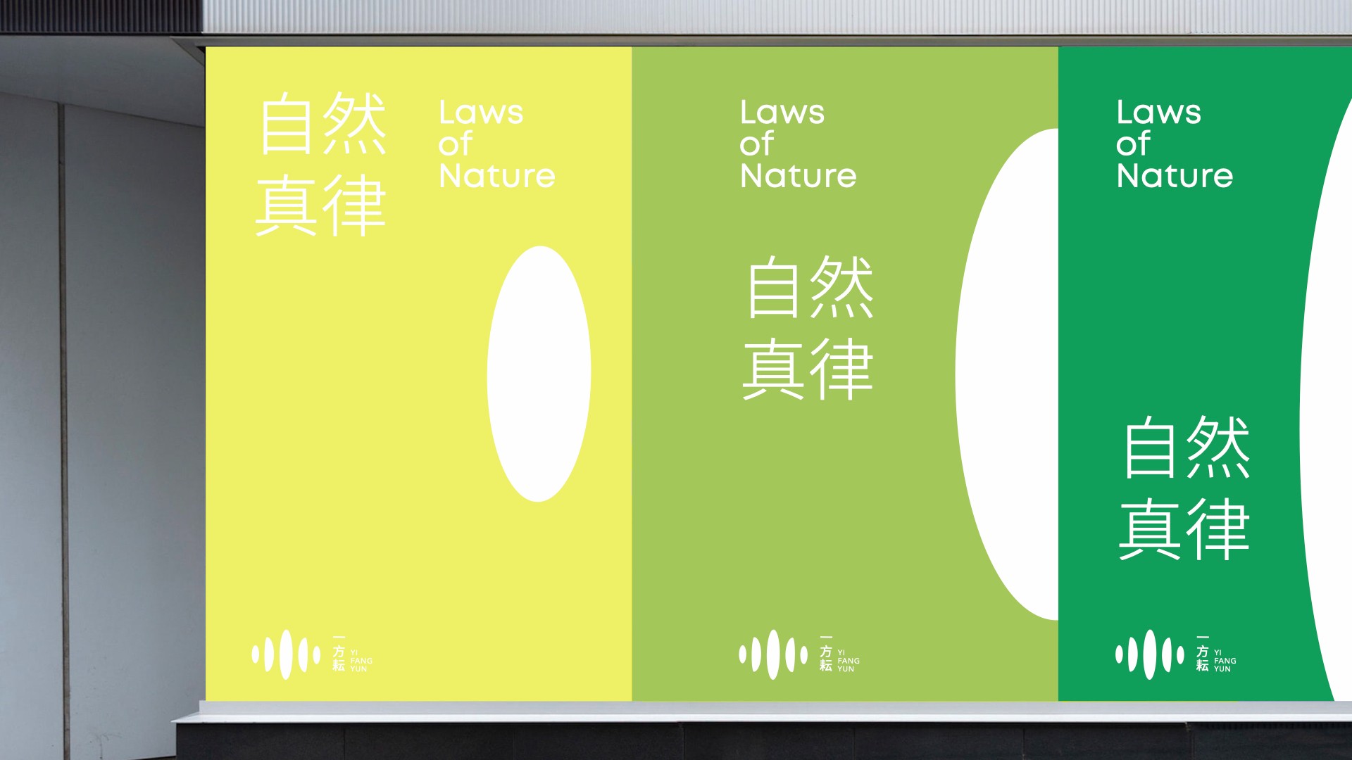 農(nóng)副食品vi設(shè)計(jì)_雜糧品牌設(shè)計(jì).jpg
