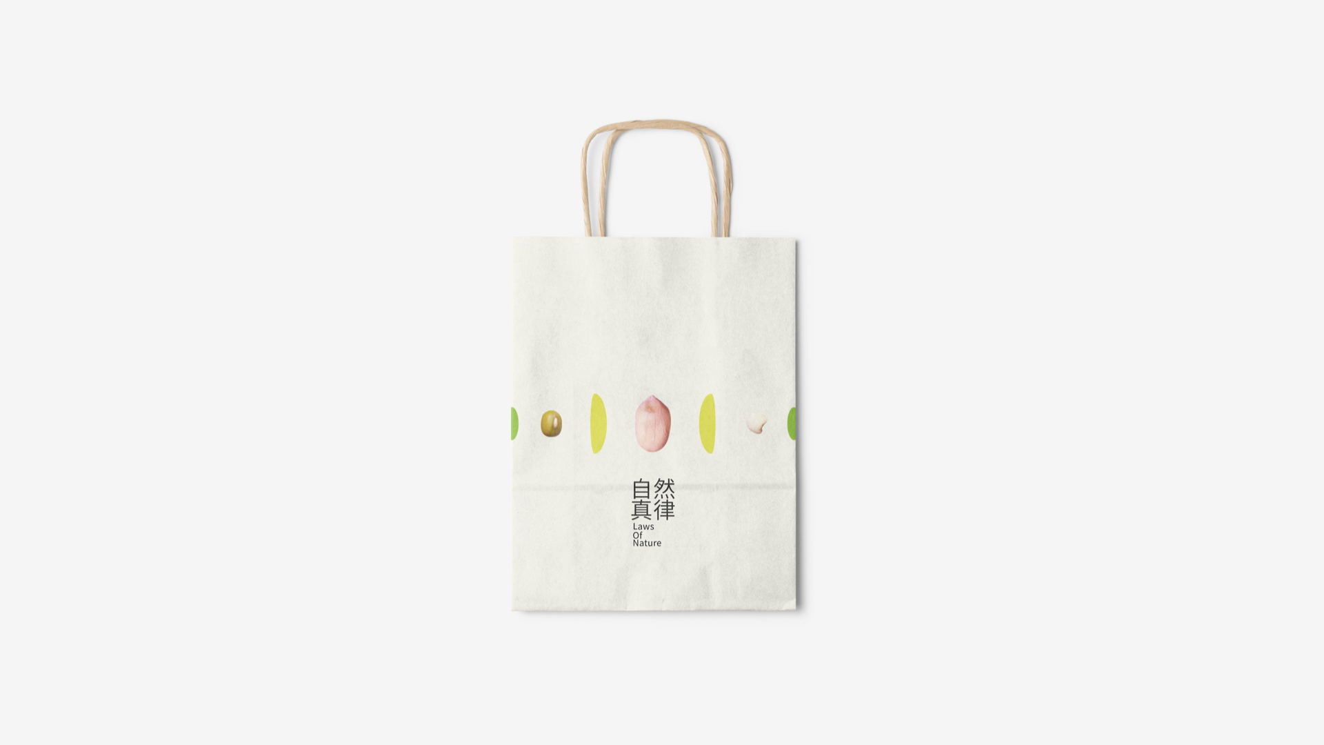 有機(jī)農(nóng)產(chǎn)品vi設(shè)計(jì)_食品logo設(shè)計(jì).jpg