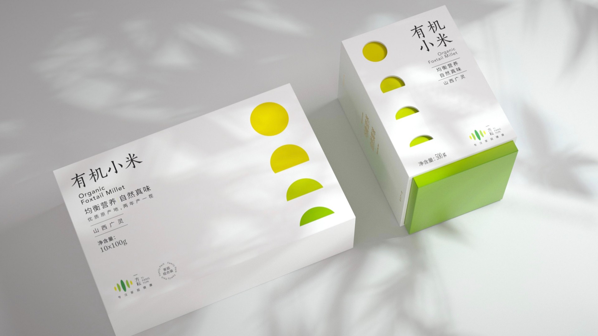有機(jī)小米包裝設(shè)計(jì)_雜糧vi設(shè)計(jì).jpg