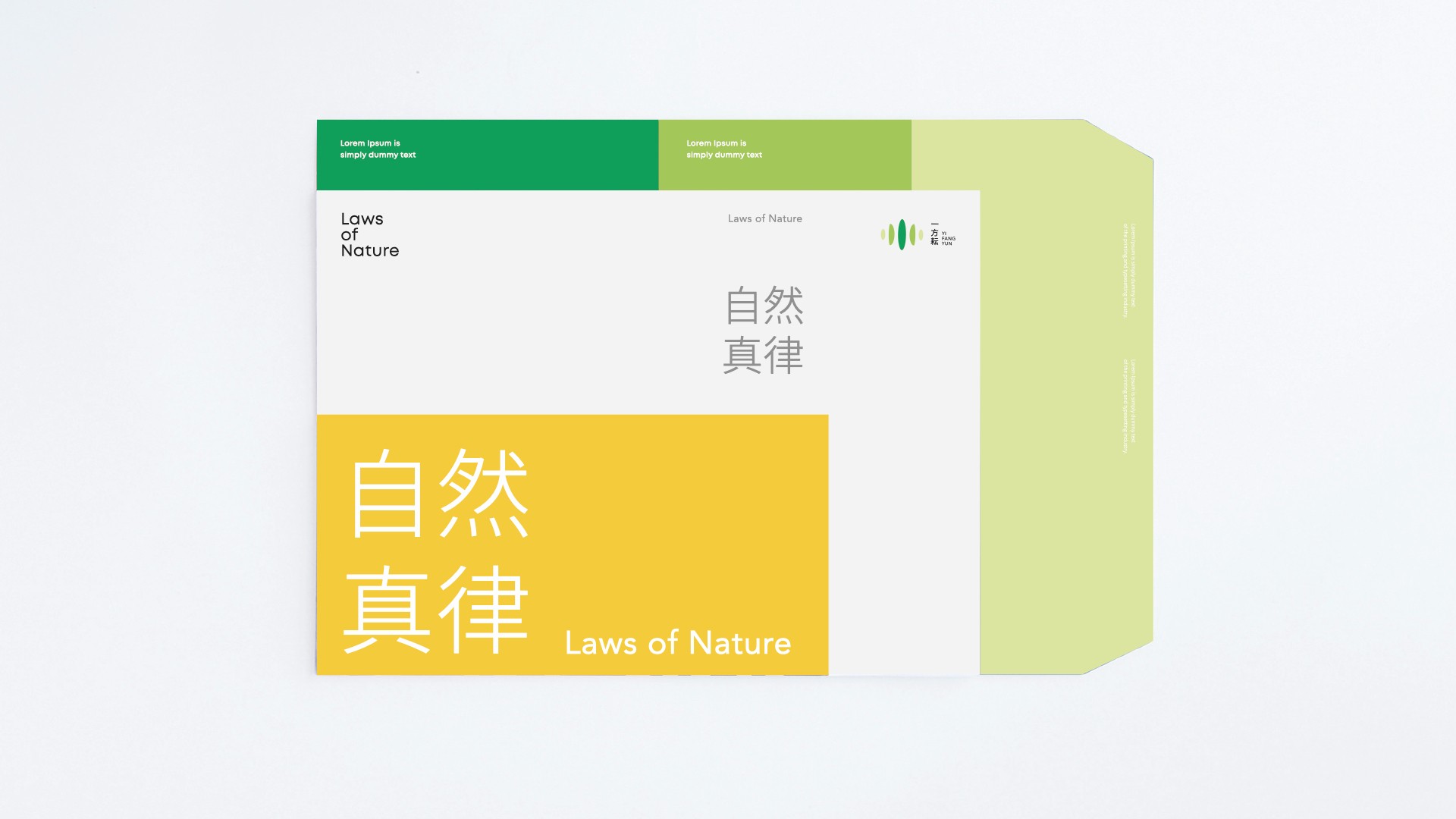 雜糧品牌設(shè)計(jì)_食品vi設(shè)計(jì).jpg