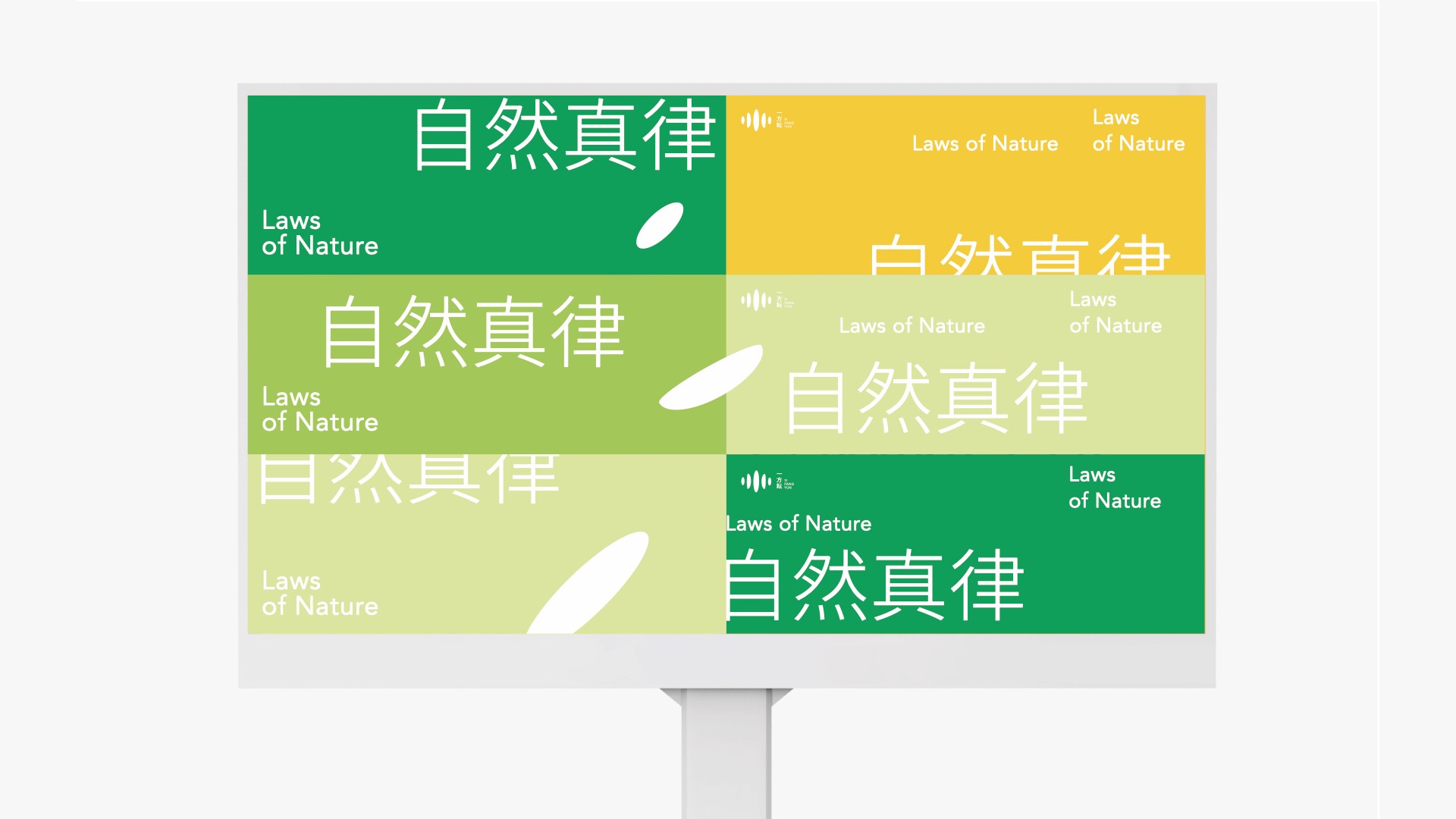 雜糧vi設(shè)計(jì)_有機(jī)農(nóng)產(chǎn)品vi設(shè)計(jì).jpg