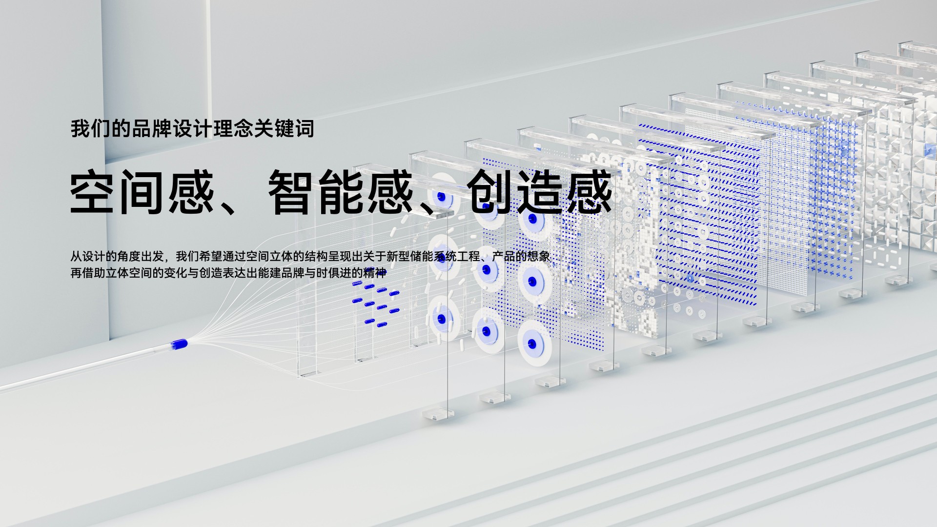 6能建時(shí)代vi設(shè)計(jì).jpeg