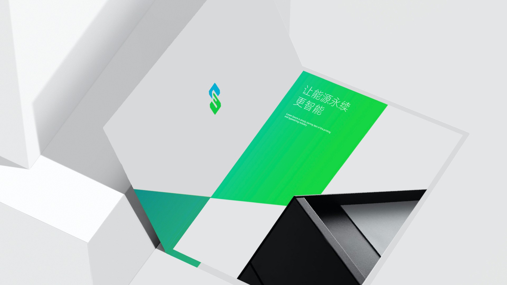 15新能源vi設(shè)計(jì)_儲能品牌設(shè)計(jì).jpeg