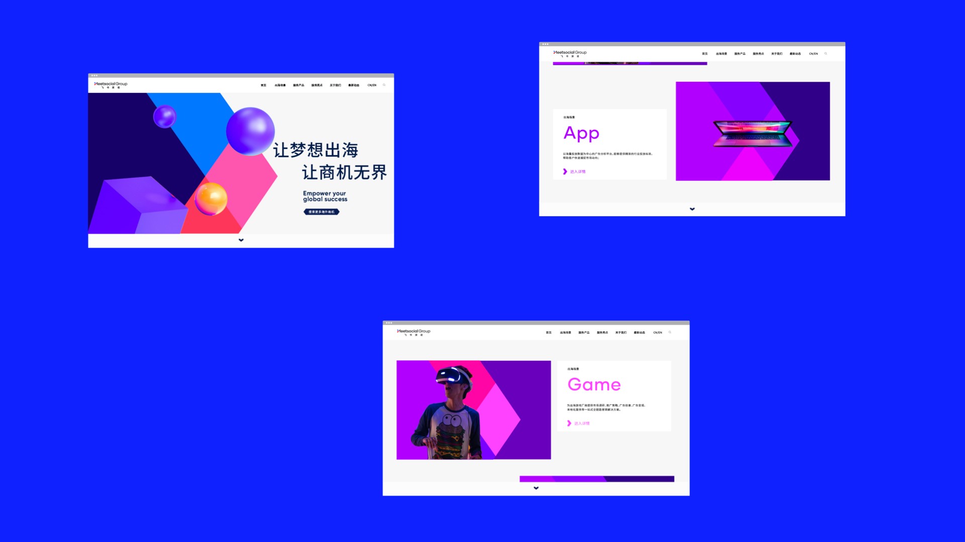 IDC品牌設計.jpeg