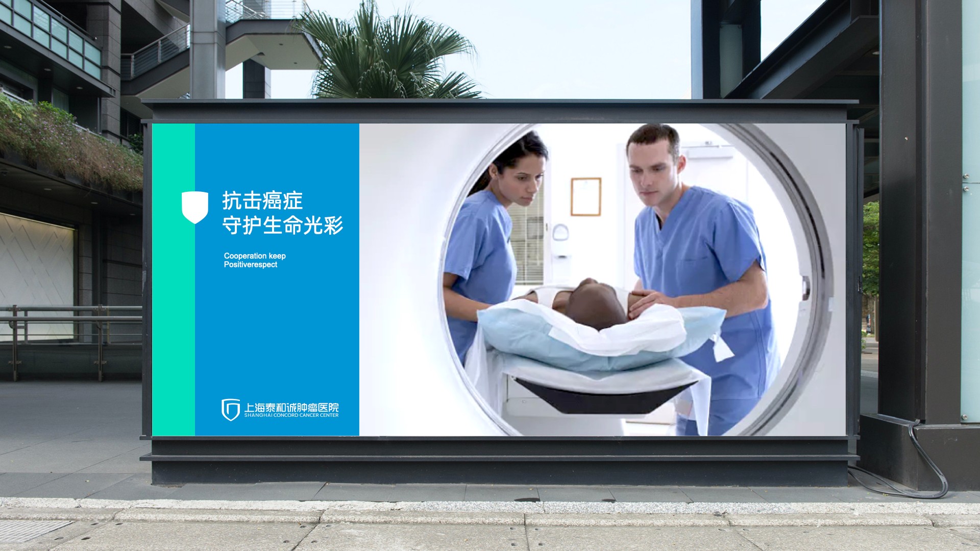 私立醫(yī)院品牌設(shè)計(jì).jpeg 私立醫(yī)院品牌設(shè)計(jì).jpeg