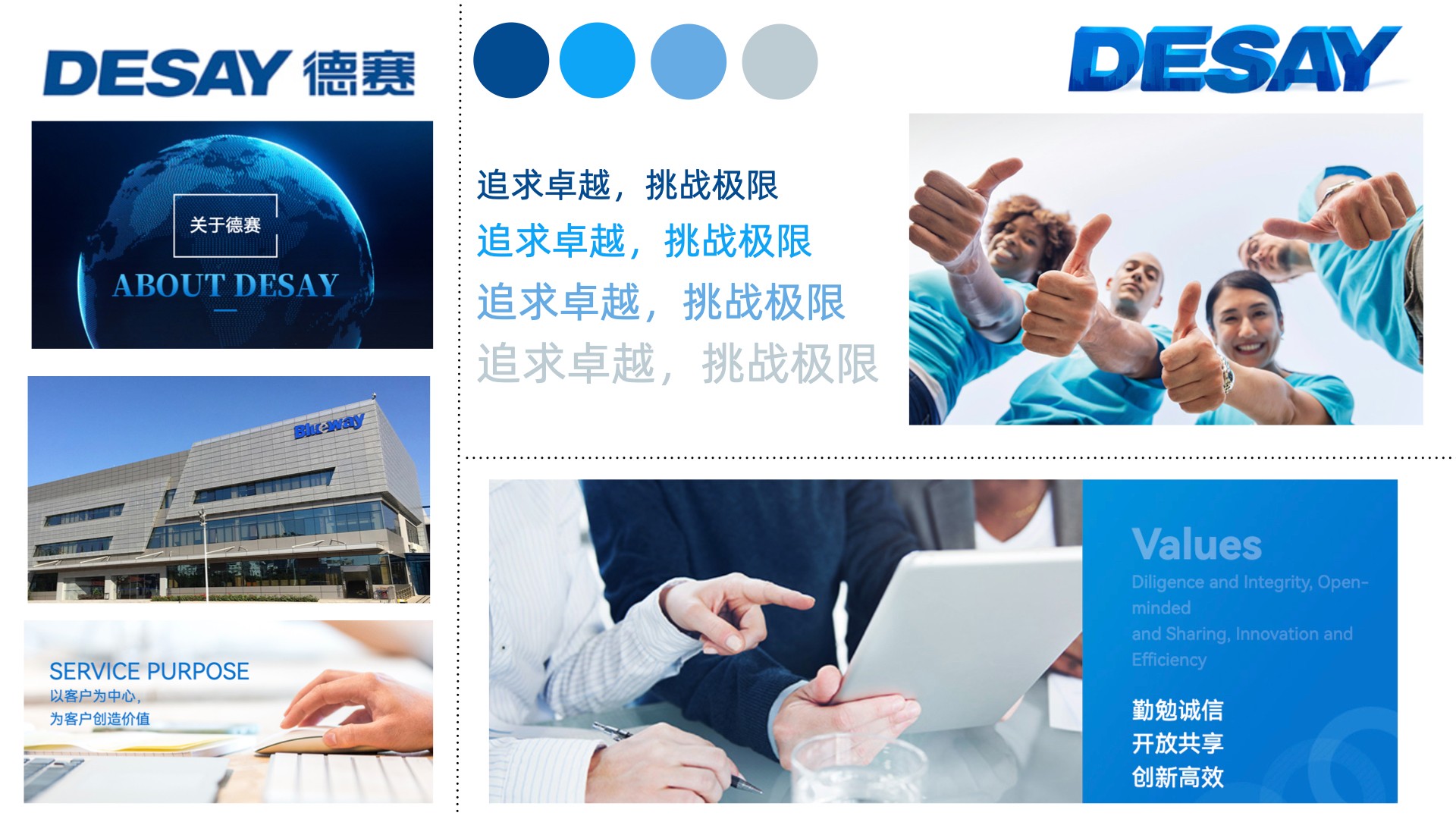 新能源電池企業(yè)vi設(shè)計(jì).jpeg